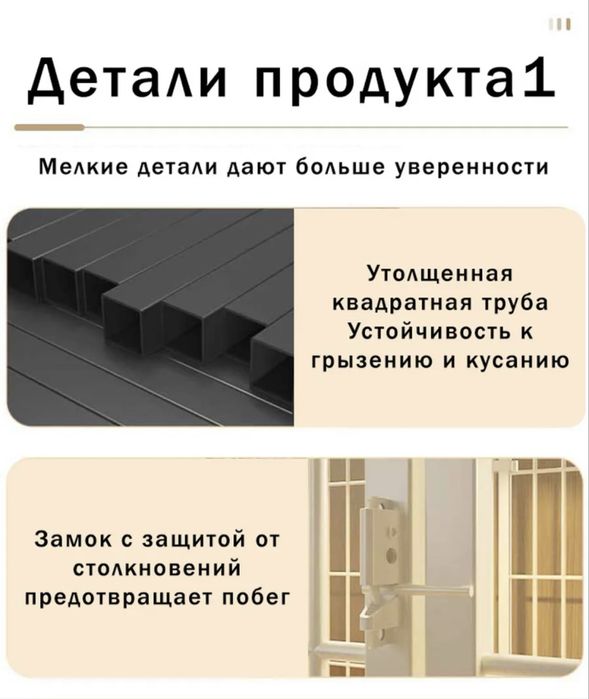 Продам клетку для щенков