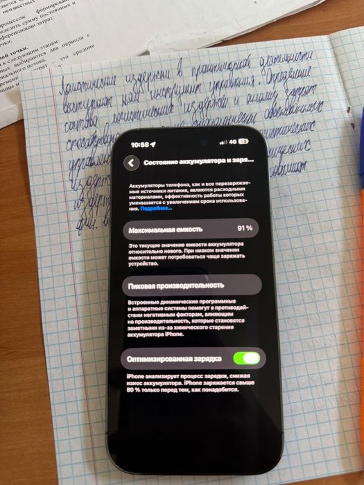 Iphone 14 pro продам