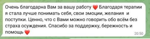 Психолог онлайн консультация