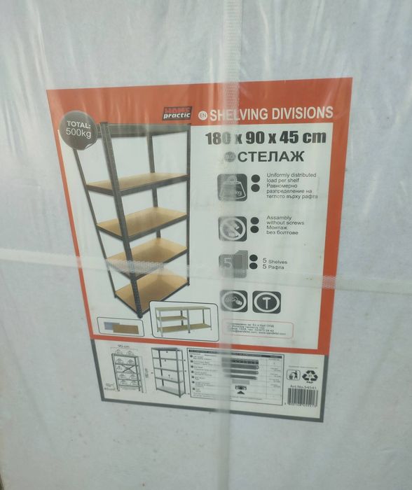 Стелаж 180/90/45 см до 500кг