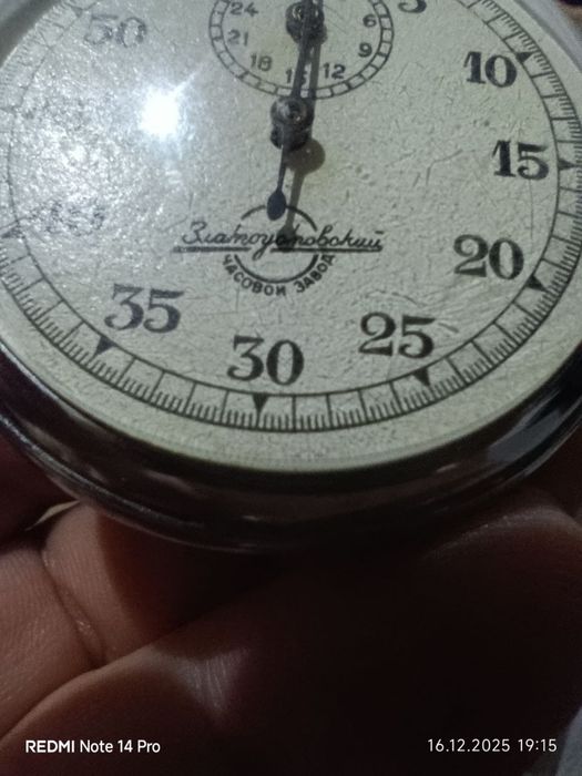 продам секундомер советский рабочий.