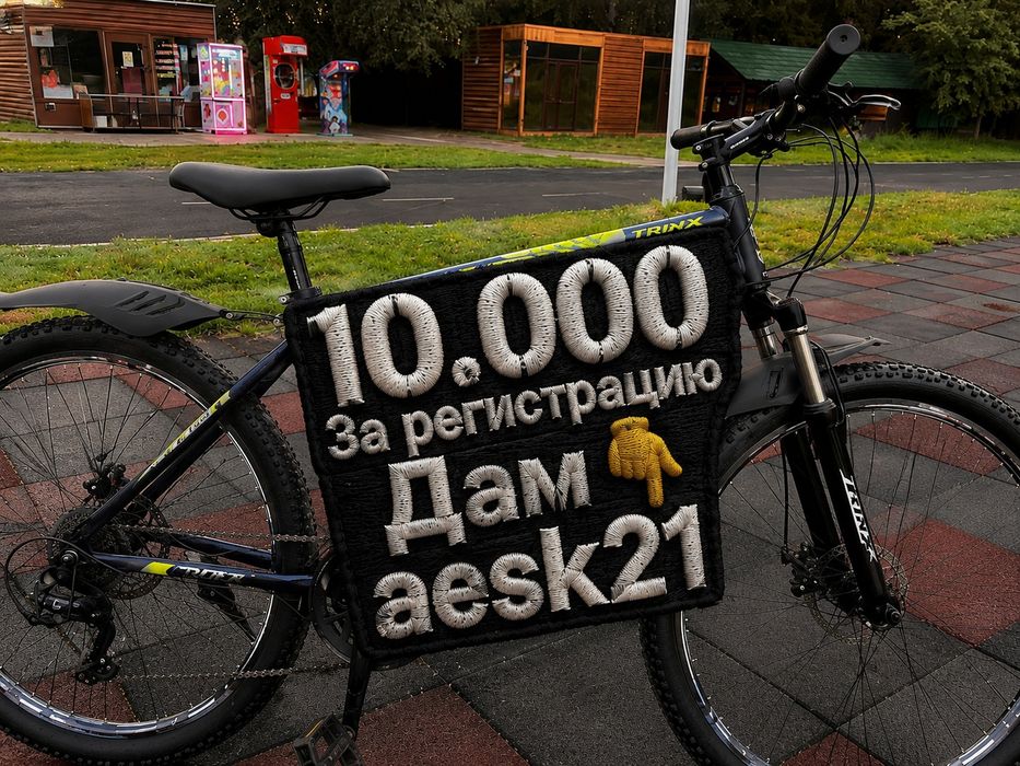 Велосипед для спорта