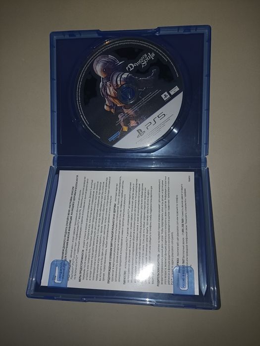 Demon's Souls PS5