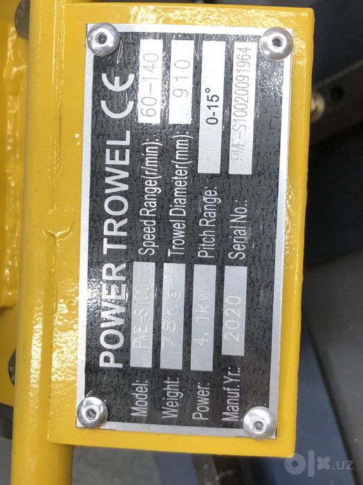 Вертолёт vertalet PME-S100 геликоптера