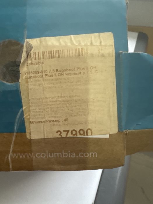 Обувь на подростка