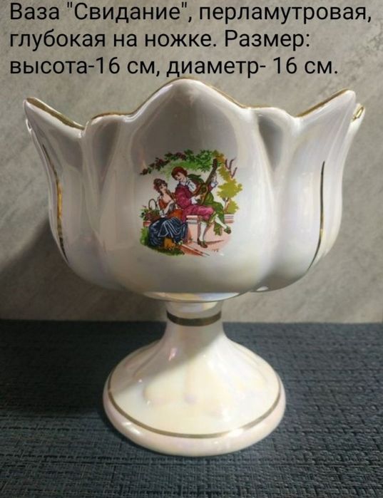 Разная посуда. См. все фото и описание