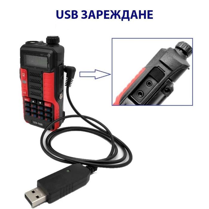 Мощна Радиостанция Baofeng BF UV10R 10W Walkie Talkie VHF UHF Transceiver