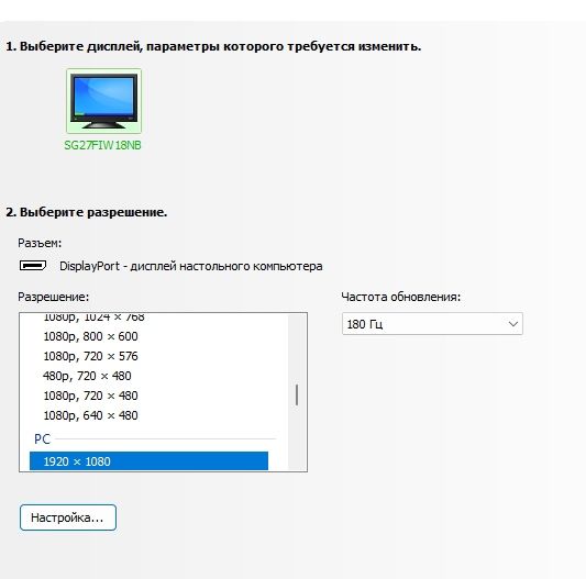 Пррдам игрвоой пк
