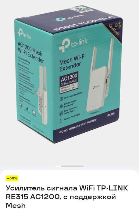 Усилитель сигнала для wi-fi