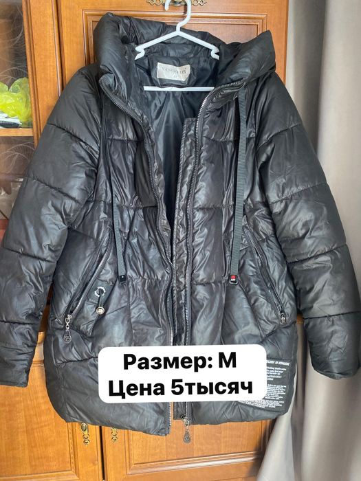 Продам куртки весена, зима, нвп Торг