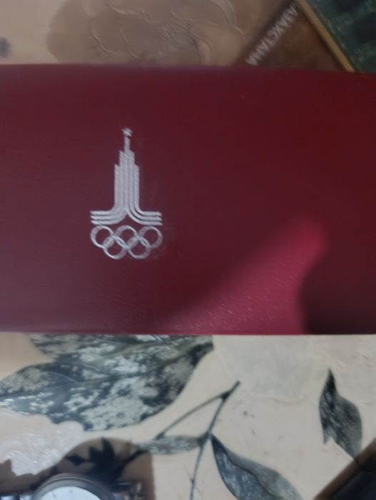 Продам монеты СССР Олимпиада