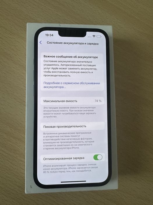 Продам IPhone 13 на 128