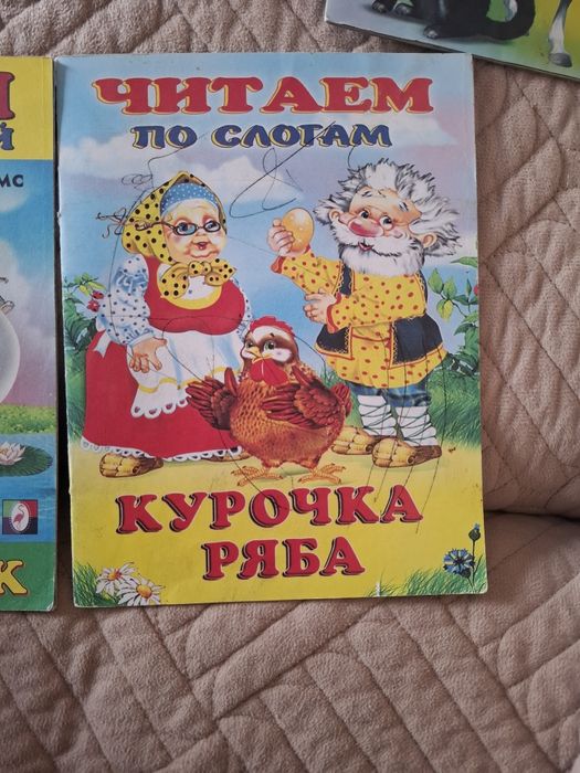 Книжки детские новые