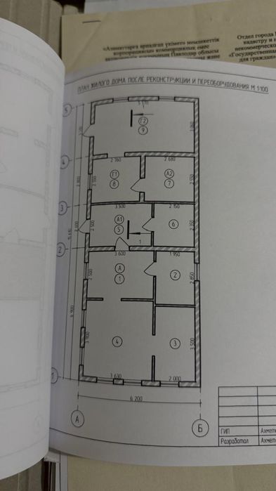Продам дом на втором павлодаре.