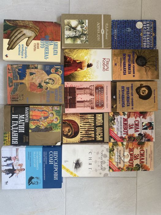 Книги за рейки, психология, езотерика, лидерство, йога, право и др.