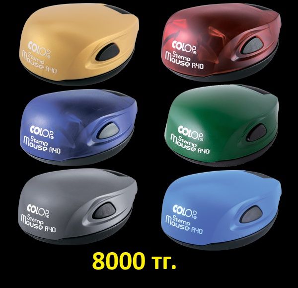 Печать врача - онлайн заказ/доставка.