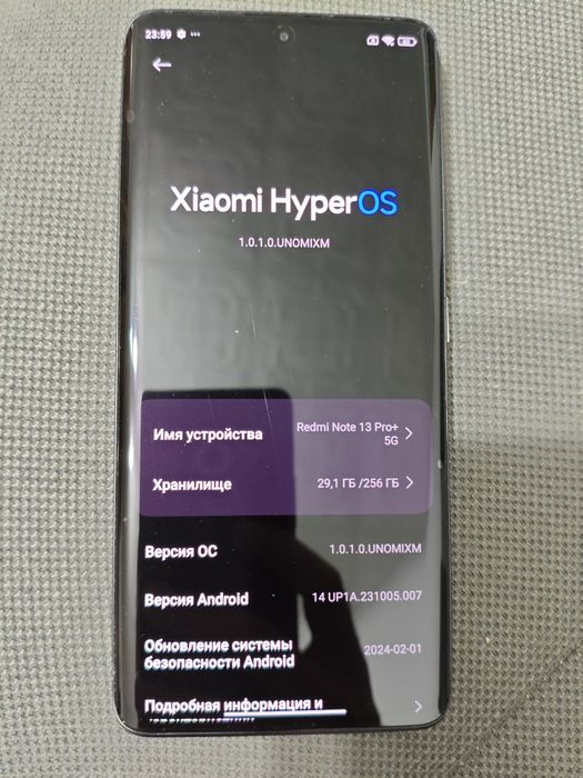 продам Redmi note 13 pro plus 5g