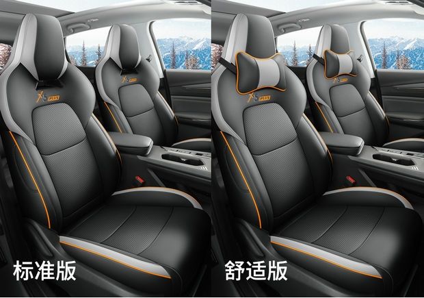 Чехол сиденье changan x5 plus, чехол чанган.