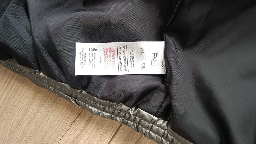 Зимно яке за 11-12 г.