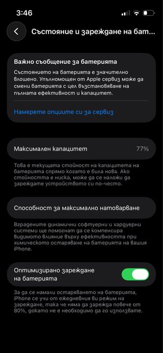 Iphone 13 mini 128GB