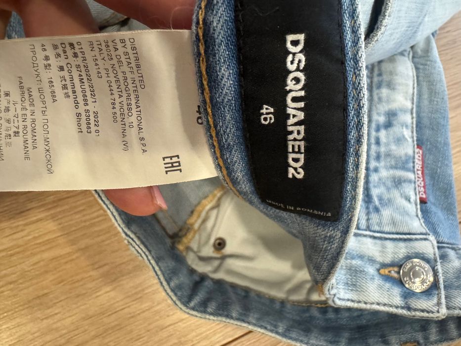 Мъжки  Dsguared2