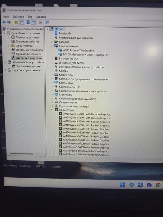 Lenovo ideapad gaming 3