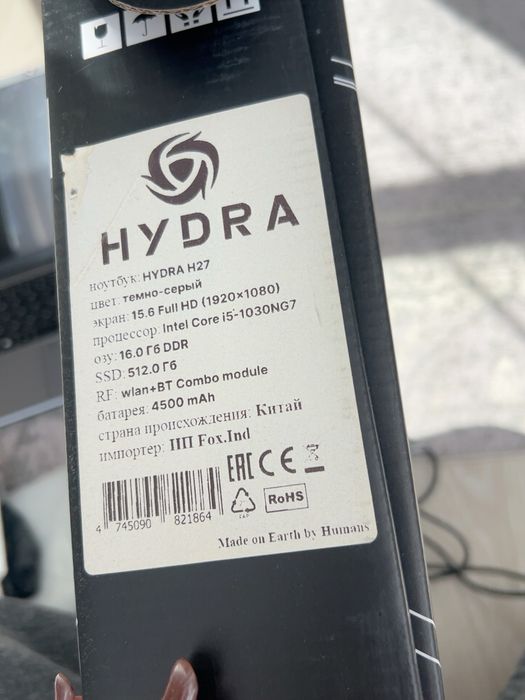 Ноутбук HYDRA H27 / Intel Core i5 / 16 ГБ / SSD 512 ГБ