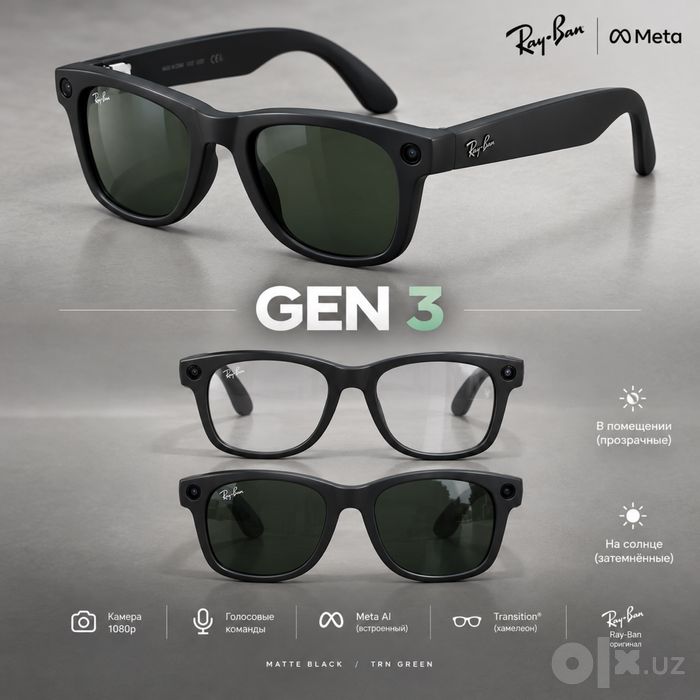 Ray ban meta Gen 3 хамелеон 640$