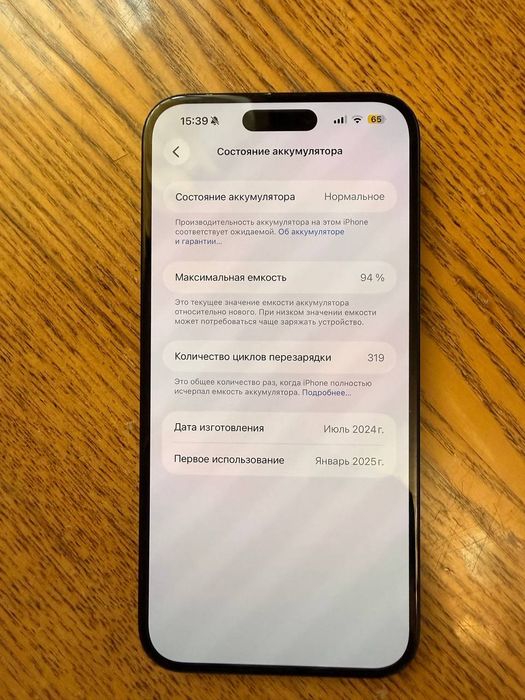 Продам айфон 16+