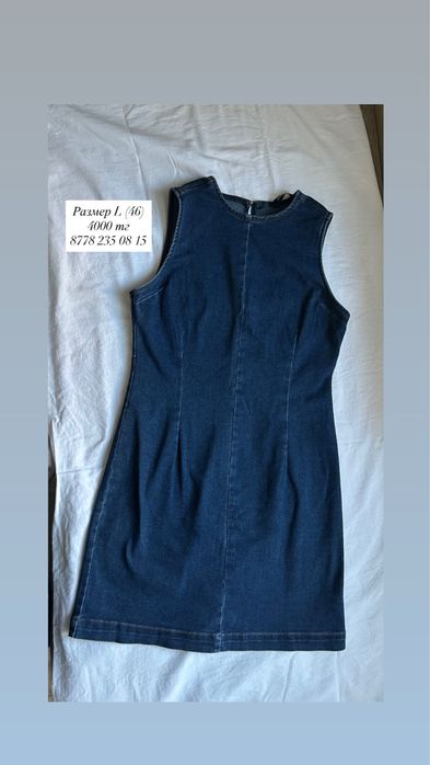 Женский одежда 42-44 размер