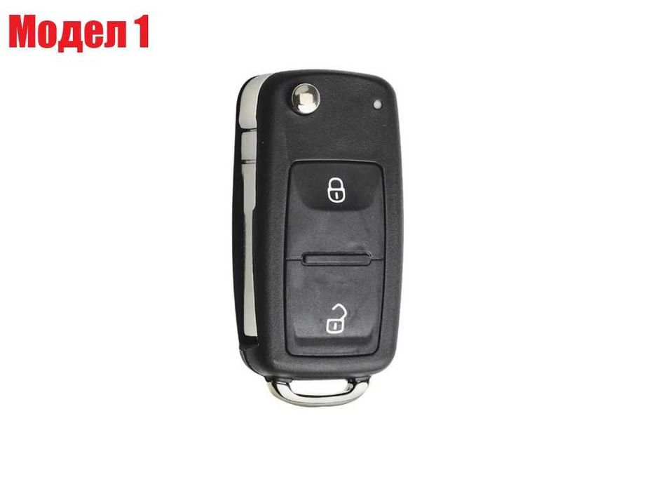 Кутийка на ключ за запалване на Skoda , Seat , Volkswagen