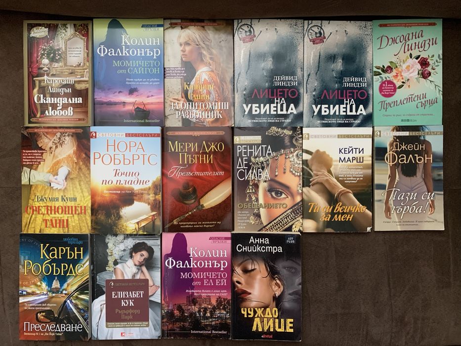 Книги на един прочит