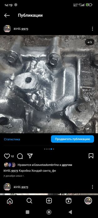 Сварка аргон и полуавтомат