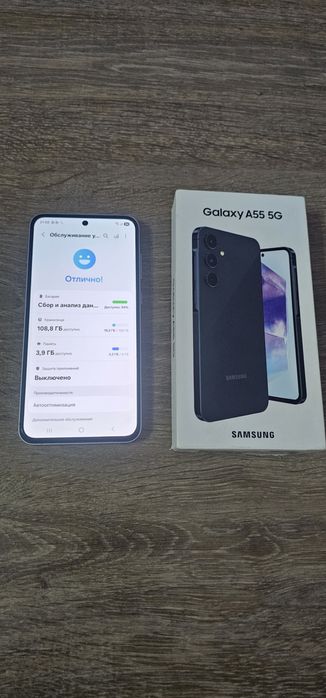 Самсунг А55 (128гб)