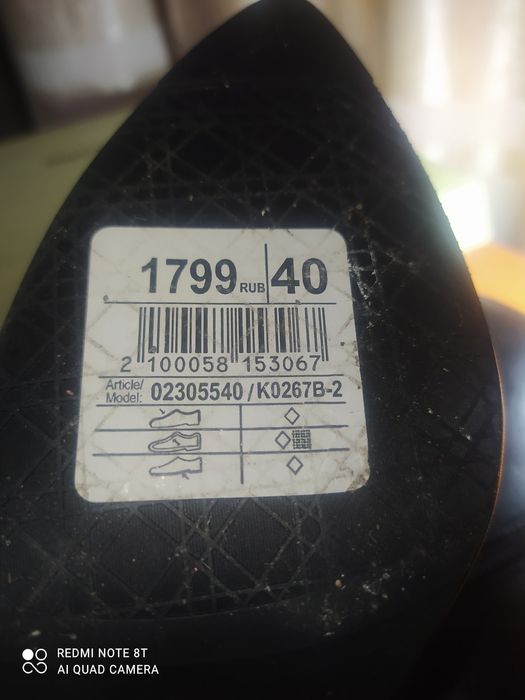 Продам новые ботильоны