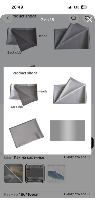 Proektor+Ekaran srochna