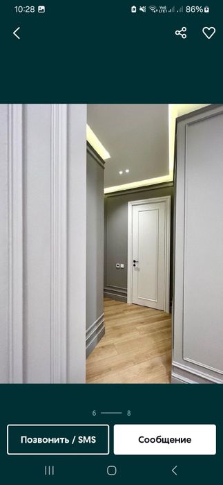 Ремонт квартир .  С нами Выгодно для вас