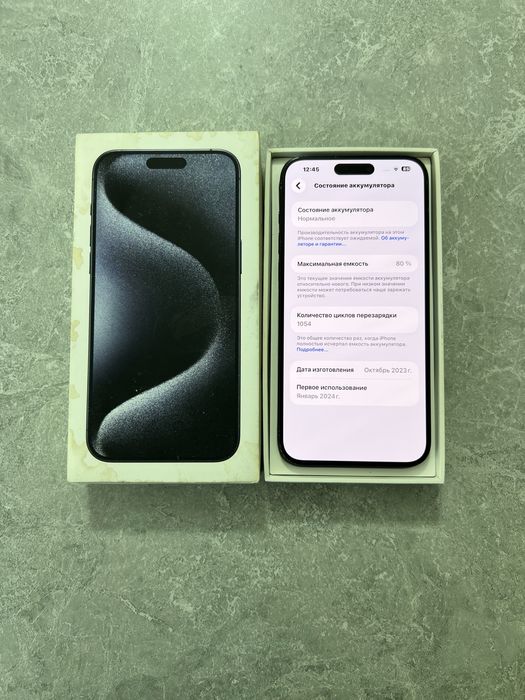 iPhone 15 Pro Max 256GB Blue Titanium