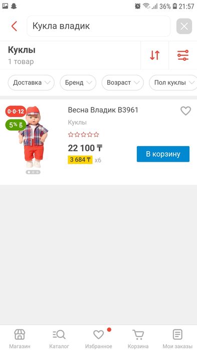 Куклы Весна Россия