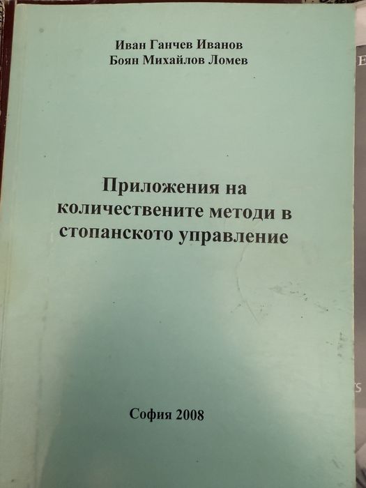 Книги - подарявам