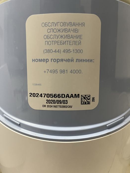 Система очистки воды eSpring