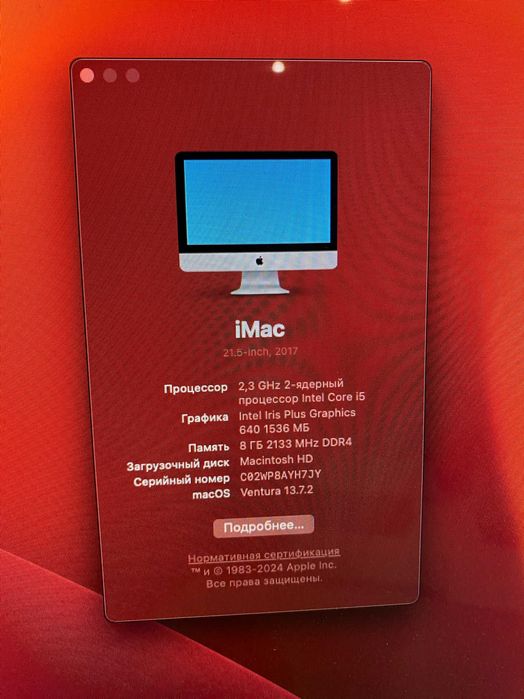 iMac 21.5 дюймов, 2017 + Apple Magic Mouse 2 + Apple Magic Keyboard