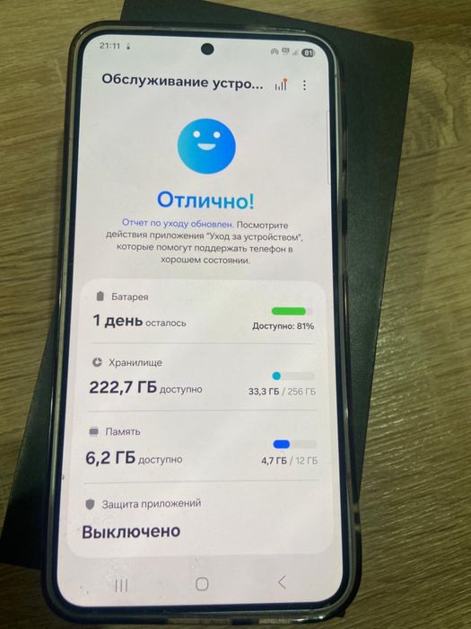 Срочно продам самсунг S25