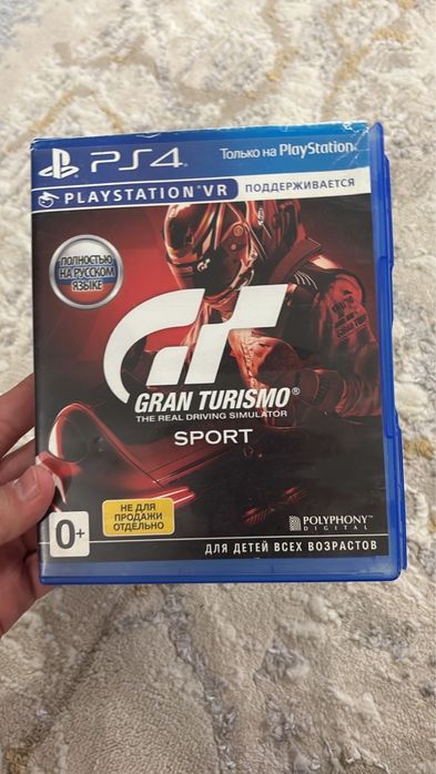 Grand tursimo диск