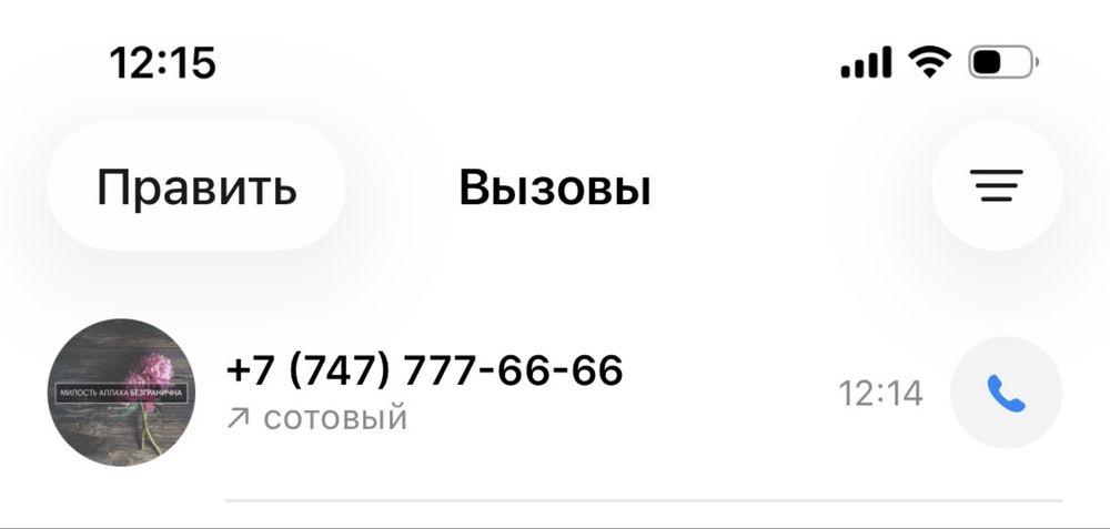 Vip number (щикарный)