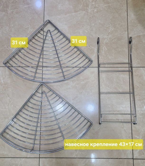 Навесные полки для кухни/ванной нержавейка