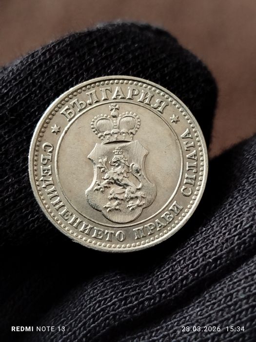 4- бр. Български монети за колекция в много високо качество !