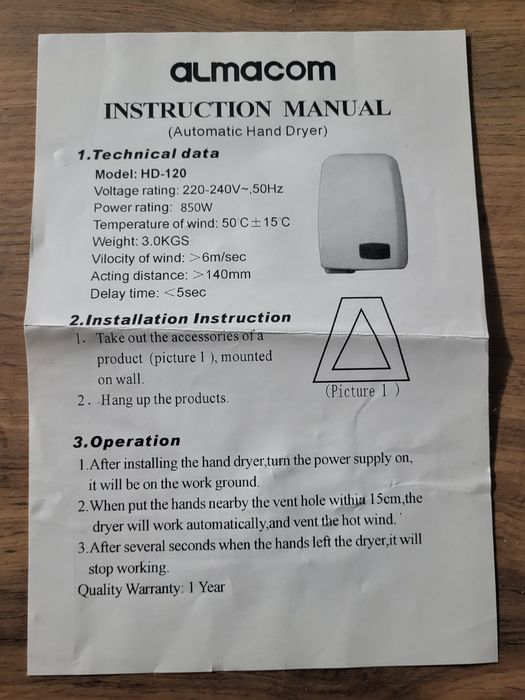 Сушилка для рук Almacom HD-120