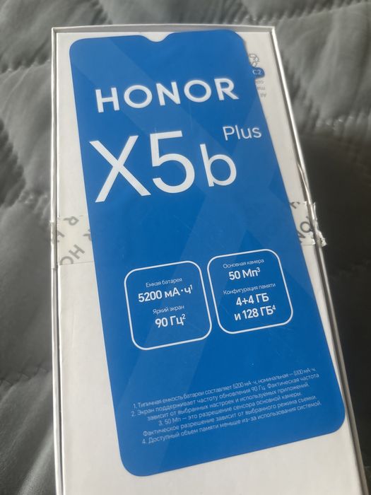 Телефон новый сатамын срочноо