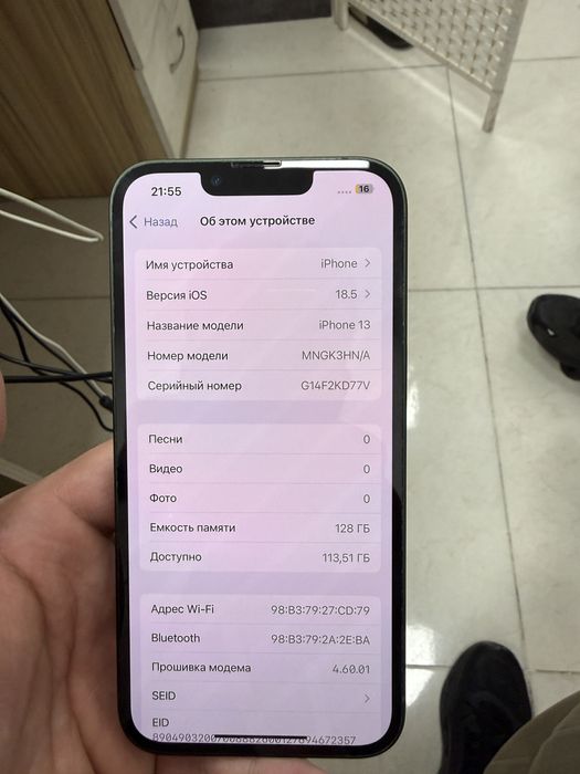 Iphone 13 в хорошем состоянии